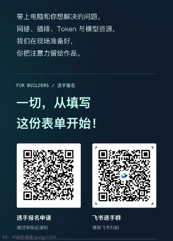 上海场 ClawHunt 全球黑客松终于来了！！10 月 30 日—11 月 1 日，ClawHunt 全球黑客松上海站正式开始招募