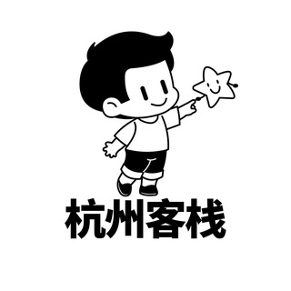 杭州客栈老师广告轮播群