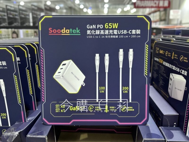 新品情報看這裡 