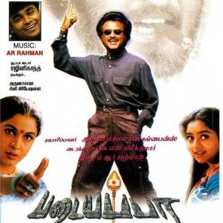 Old Tamil Movies Telegram Group Link