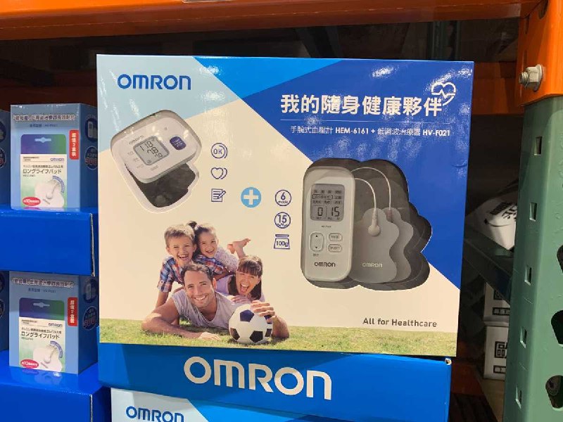 #Costco好市多7月新品通知OMRON 歐姆龍低周波血壓計禮盒組 #127275