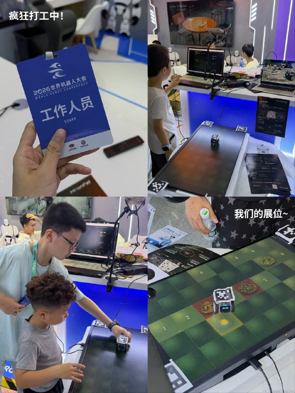 真的很开心，Moonfall作为一个从黑客松里诞生、只开发了一个月的项目，居然一路走到了世界机器人大会（WRC 2026），还有了属于我们自己的小小展位！在展会最后一天，记录一下这个值得纪念的里程碑🌟我们想做一款「具身智能桌游的Switch」：通过一套硬件和平台，让开发者可以持续创作自己的具身桌游