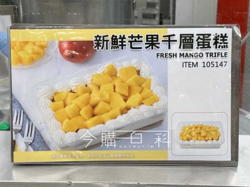 新品情報看這裡 