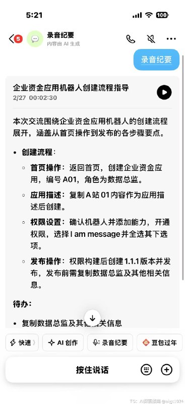 我女朋友真的是神！！！我是人文社科专业，我喜欢用AI，但是由于个人能力的问，我基本只能用最基本的LLM，探索提示词和个人学习AI发展的真的很快，最开始我自己尝试过claude code，agent，工作区啥的，但是都用不到点子上，不理解，不会做，不会部署