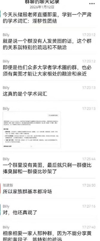 来点色图