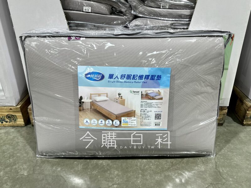 優惠情報連結 