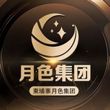 月色集团招商导航