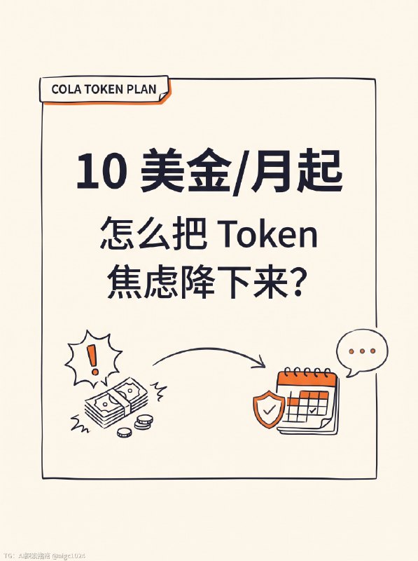 本周 Skill 推荐：自媒体必备 Skill 合集1. Punk-skill把文章转成多个社交媒体平台封面，提供极简、拼贴、杂志、科技、建筑等多种风格