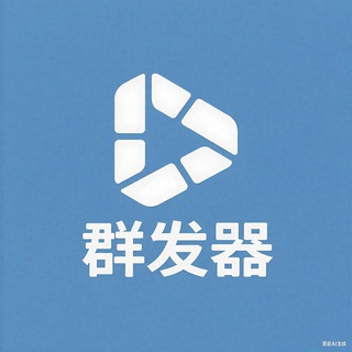 彩虹群发器 |采集私发|引流工具|群发软件