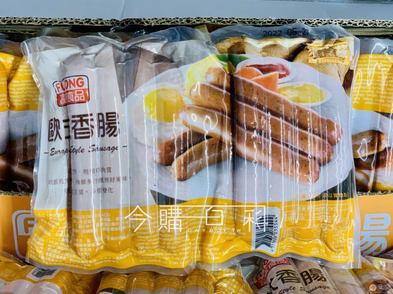 優惠完整情報 