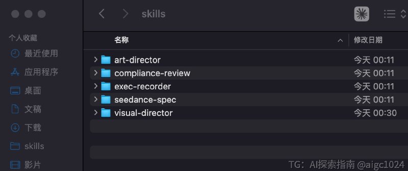 昨天熬夜 做了一晚上业务流程，终于把 Claude Agent 关于生成动态漫/短剧的业务自动化全流程搞出来了！真的不容易！我的逻辑其实也很简单，受 OpenClaw 的多角色业务流程启发，用 AI 管理，监管各 agent 的工作流和产出质量