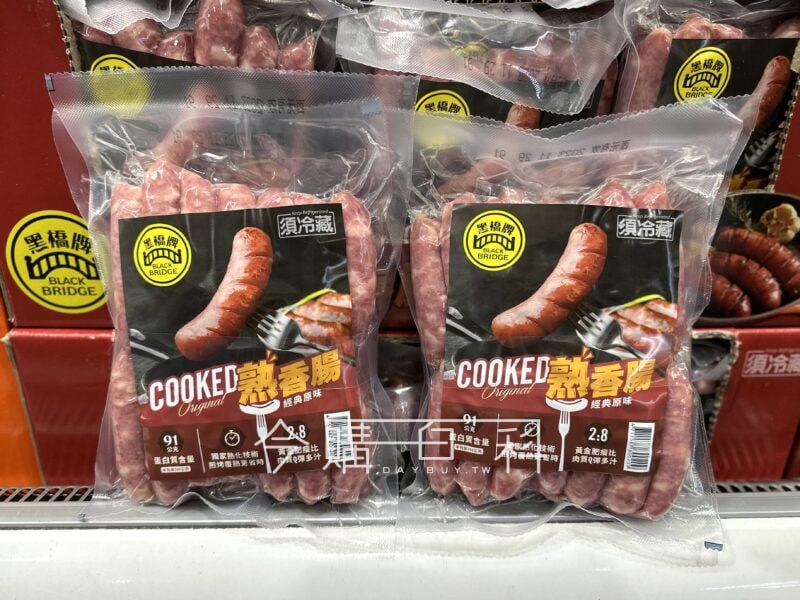 新品情報看這邊 