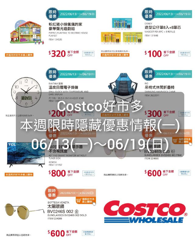 懶人包連結 