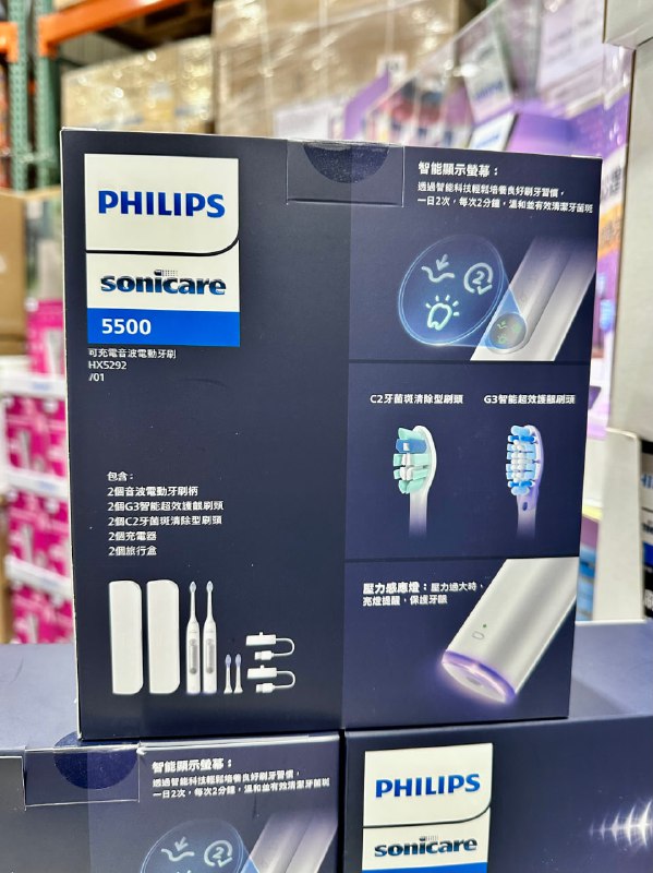 🎉 Costco獨家雙入組型號，新品上市！ 🎉🦷✨ 飛利浦充電式智能音波牙刷 HX5292 ✨🦷✅ 新手模式 + 貝氏刷牙握柄設計為初次使用電動牙刷的使用者設計手動轉電動最適合的第一支電動牙刷✅ 雙重壓力提醒用力過大自動降低動力改變震動幅度刷柄底部還有環繞壓力感應燈同步提醒✅ 超強續航一次充電可使用長達60天附有旅行收納盒，出差旅行更方便🔸 更多貼心細節，提升刷牙體驗 🔸✨ 啟動後三秒內震動漸強，避免牙膏水花飛濺✨ 科技感螢幕顯示刷牙模式✨ 刷牙結束，智慧螢幕回饋刷牙成果#好市多獨家 #新品上架 #飛利浦 #音波電動牙刷 #HX5292🎉 Costco獨家雙入組型號，新品上市！ 🎉🦷✨ 飛利浦充電式智能音波牙刷 HX5292 ✨🦷✅ 新手模式 + 貝氏刷牙握柄設計為初次使用電動牙刷的使用者設計手動轉電動最適合的第一支電動牙刷✅ 雙重壓力提醒用力過大自動降低動力改變震動幅度刷柄底部還有環繞壓力感應燈同步提醒✅ 超強續航一次充電可使用長達60天附有旅行收納盒，出差旅行更方便🔸 更多貼心細節，提升刷牙體驗 🔸✨ 啟動後三秒內震動漸強，避免牙膏水花飛濺✨ 科技感螢幕顯示刷牙模式✨ 刷牙結束，智慧螢幕回饋刷牙成果#好市多獨家 #新品上架 #飛利浦 #音波電動牙刷 #HX5292
