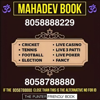 Telegram profile photo for 💜 MAHADEV BOOK 💜