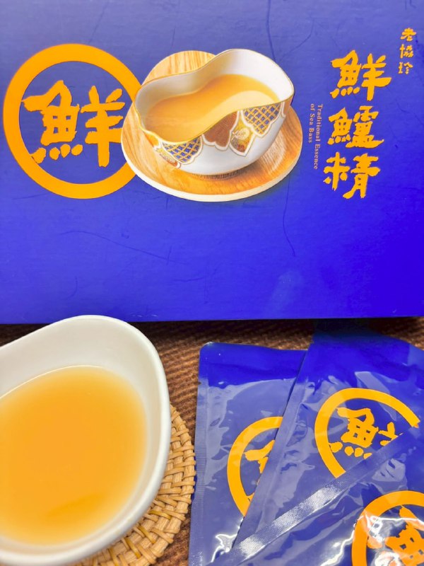 【Costco線上限時優惠】老協珍 冷凍鮮鱸精🐟🔥 限時折扣 $560，優惠價 $2,239元🎉📦 好市多獨家盒裝｜68毫升 x 15包⏰ 特惠期間：02/16(一) ~ 03/15(日)🛒線上購物 ​