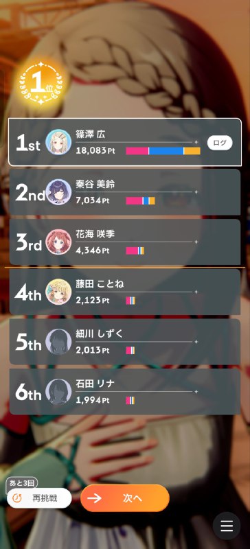 学マス真好玩学マス真好玩