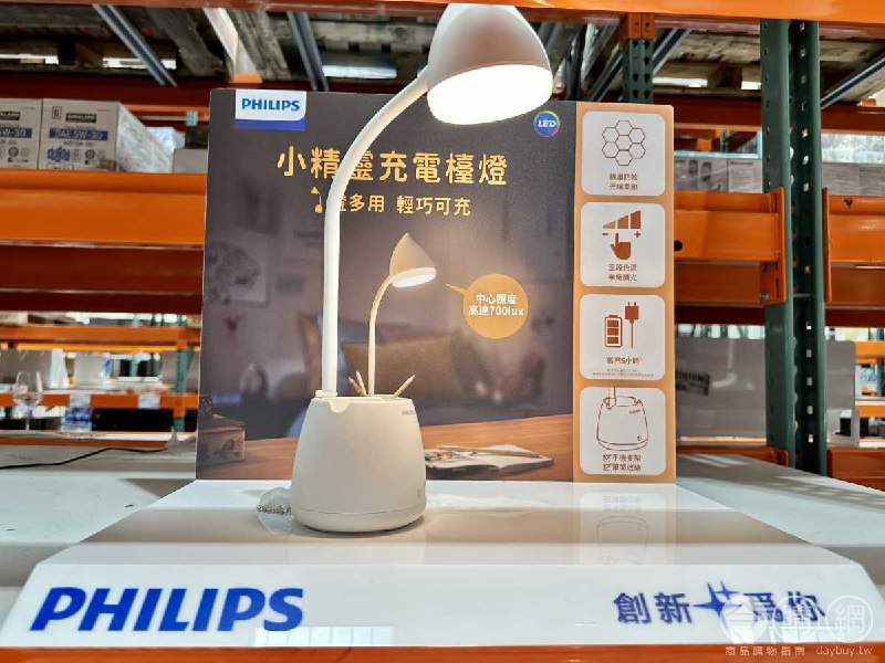 完整情報 
