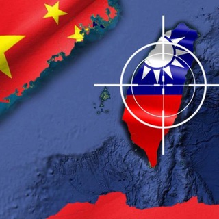 China vs Taiwan Live Updates Telegram Group Link