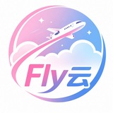 Fly云