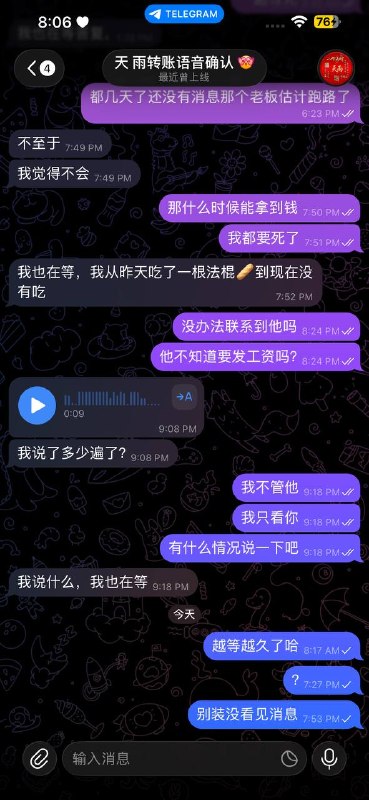 Иллюстрация к посту канала 柬埔寨大事件『柬生活』