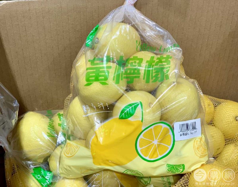 Costco最近目擊台灣產的黃檸檬，香氣比較溫和，拿來做檸檬砂糖加入甜點也不錯~新商品情報連結 