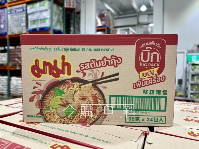 優惠情報連結 