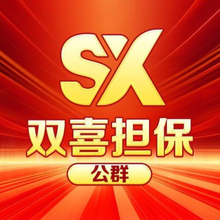 公群894 福寿卡商押金9000u