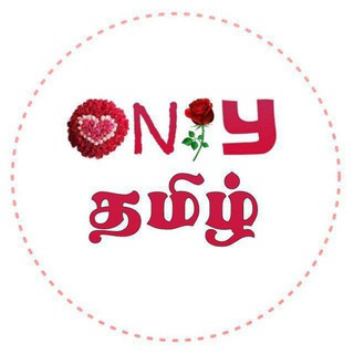 ONLY TAMIL Telegram Group Link