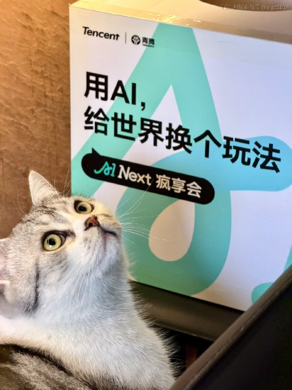 最近越来越发现，大家不是缺模型，不是缺工具，而是缺一群真正做产品的人