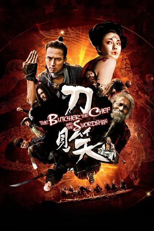 名称：【原盘】刀见笑 (2011) 1080P REMUX 内封简繁英字幕