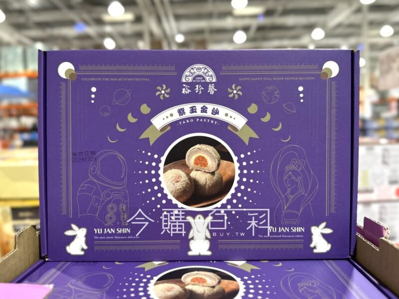 優惠情報連結 