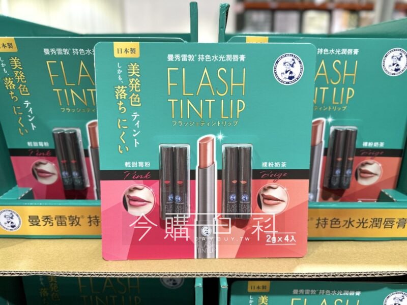 新品情報連結 
