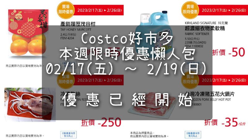 完整情報 