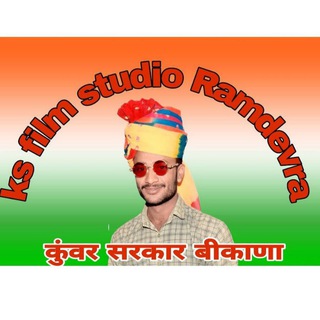 KS FILM STUDIO RAMDEVRA