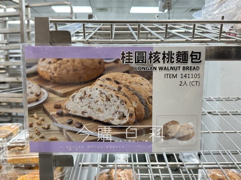 優惠情報連結 