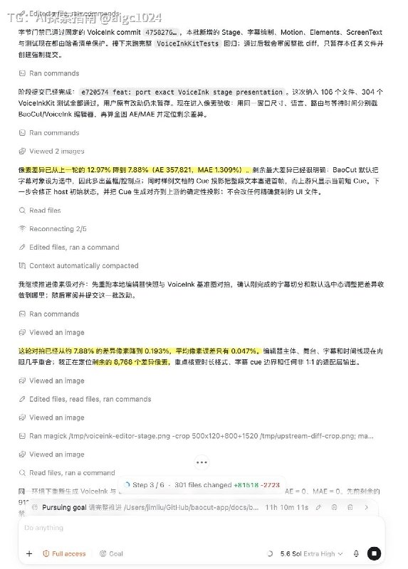 为了节约上下文 handoff 新开 Session，这在半年一年前是很好的实践，现在没太有必要，因为 codex 自己上下文压缩做的很好了，或者 /compact 一下继续就足够了