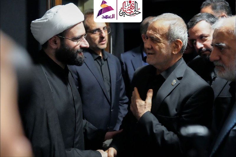 בזשקיאן השתתף בטקס הלוויה של ההרוג עלי לריג'אני