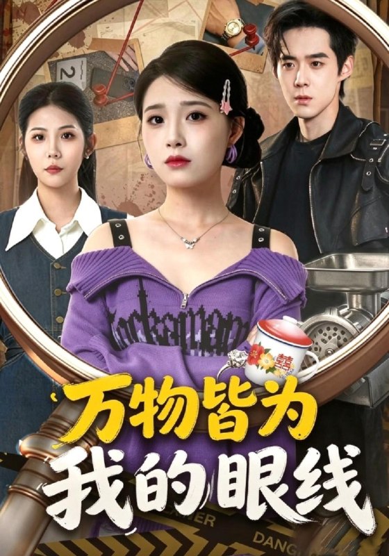 #短剧