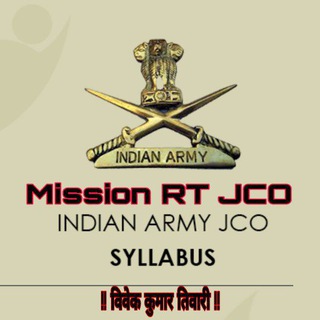 Indian Army Mission RT JCO (धर्म शिक्षक)