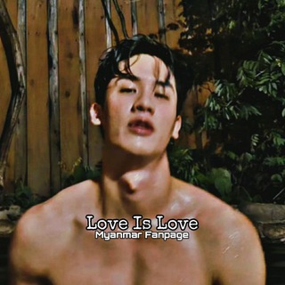 𝙻𝚘𝚟𝚎 𝚒𝚜ˡᵒᵛᵉ Myanmar Fanpage Telegram Group Link
