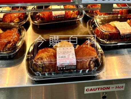 優惠情報看這邊 