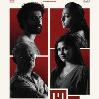 Chathuram In Hindi English Telugu Tamil Kannada Malayalam HD download Telegram Group Link