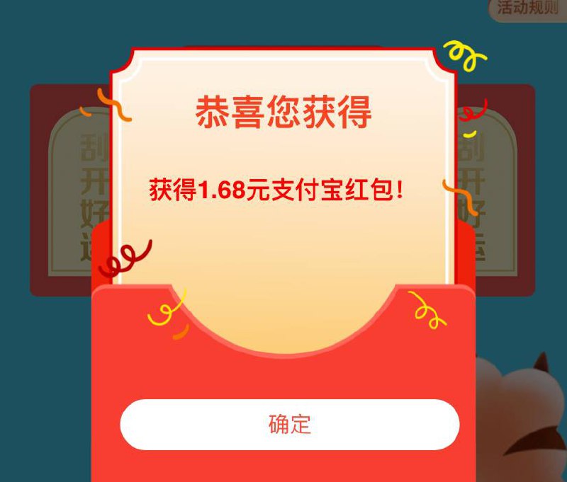 浦发新活动生活-热门活动-小浦支付惠享日