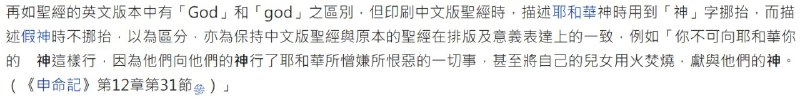 挪抬還是有現實意義的，這個例子我直接拍手叫絕