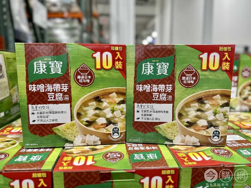 優惠完整情報 