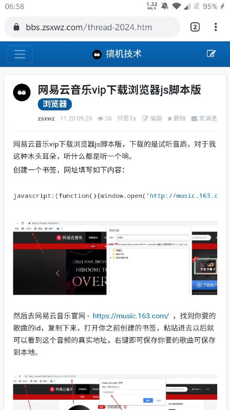 真的受不了这个人了，我发一贴，他搬运一贴到吾爱，本来谷歌远排名不如吾爱，被他这么一搞，谷歌最近都不怎么收录论坛链接了，我艹艹艹