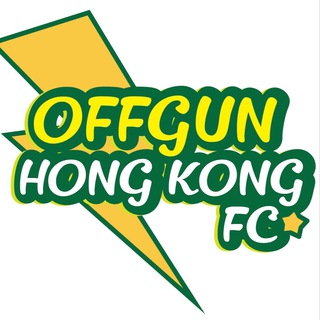 OffGun Hong Kong FC Telegram Group Link