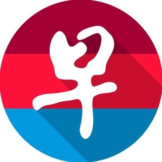 印度外长见王毅：唯有边境和平 印中关系才能展现积极势头印度外交部长苏杰生与到访的中国外交部长王毅会面时强调，唯有边境保持和平，两国关系才能展现积极势头。据路透社报道，王毅星期一（8月18日）抵达印度首都新德里，开启为期两天的访问。在此期间，他将与印度国家安全顾问多瓦尔（Ajit Doval）举行第24轮边境会谈，并与印度总理莫迪会面。苏杰生星期一与王毅会谈时说，讨论边境问题至关重要，“因为我们关系能否取得积极进展，基础在于双方能否共同维护边境地区的和平与安宁”。苏杰生还指出，两国有必要从自2020年致命冲突