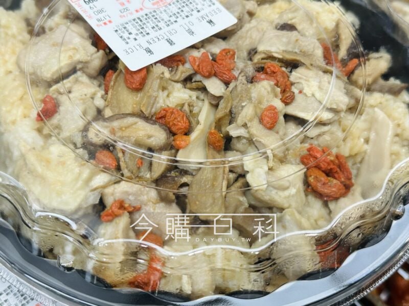 優惠情報連結 